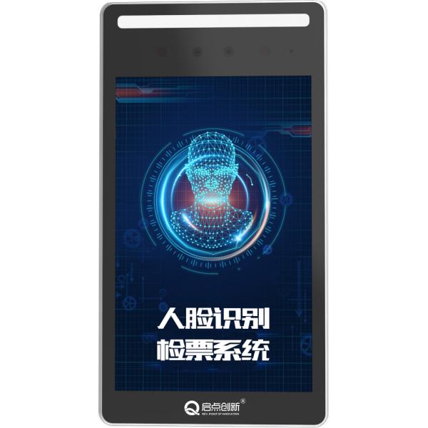景區(qū)人臉識(shí)別檢票系統(tǒng)，人臉識(shí)別核銷(xiāo)終端，人臉識(shí)別年卡通道