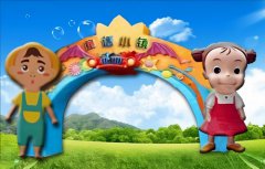山西陽(yáng)城?北留?東河童話游樂(lè)園“水陸一體化”一卡通電子票務(wù)系統(tǒng)