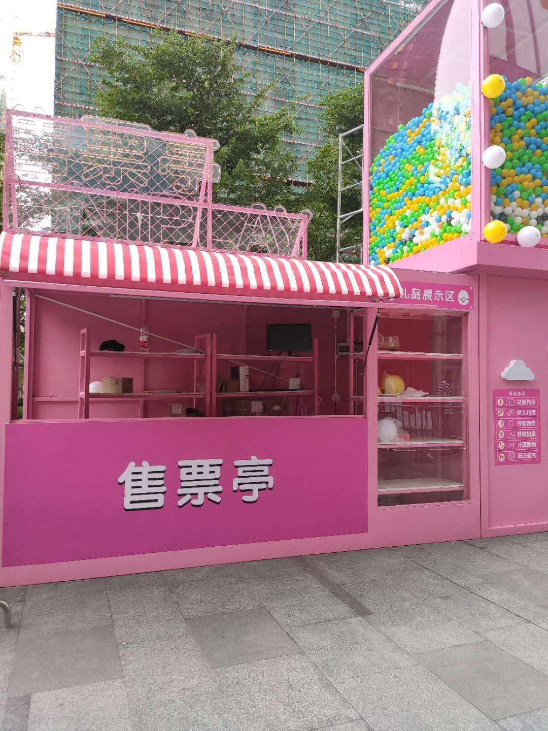 啟點(diǎn)游樂(lè)場(chǎng)收費(fèi)管理系統(tǒng)，深圳本土品牌第16家深圳項(xiàng)目落地！