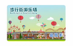 連云港市東?？h晶都步行街噴泉游樂場